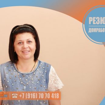 Кандидат кадрового агентства MosNaim